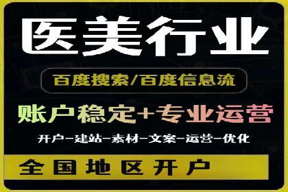 成功SEM托管案例分享：品牌增长之道