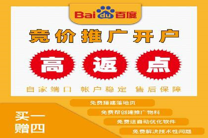 信息流开户常见问题解答：助你顺利开户